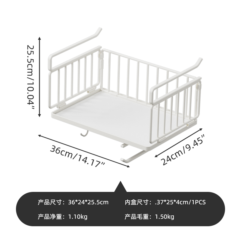 キッチンバスケット